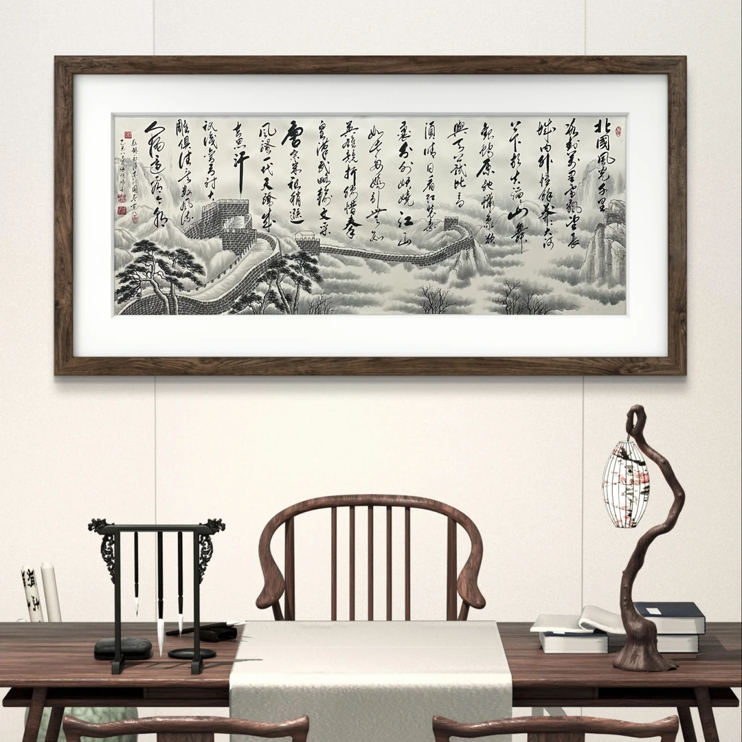 【沁园春雪 行】张恒禄书法200*80cm手写宣纸托底作品