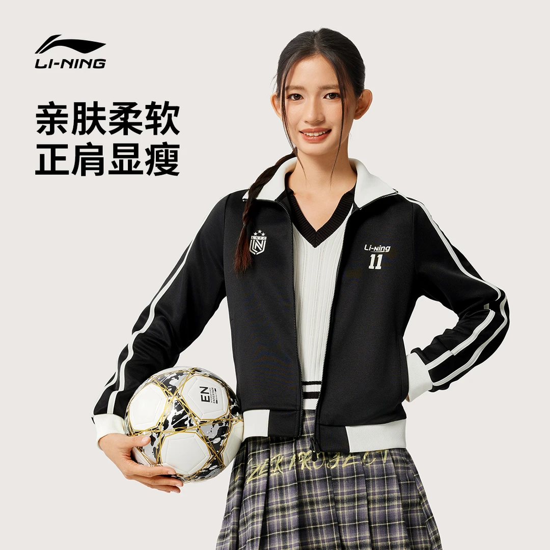 正肩显瘦外套丨李宁休闲百搭女士秋季穿搭运动服AWDVC04
