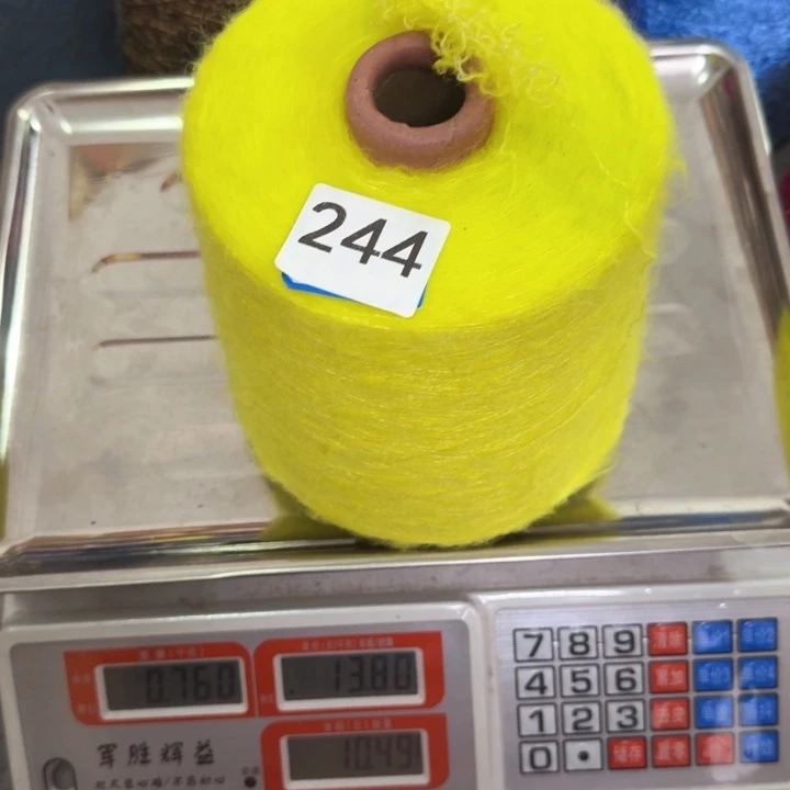 织绣244号荧光黄马海
