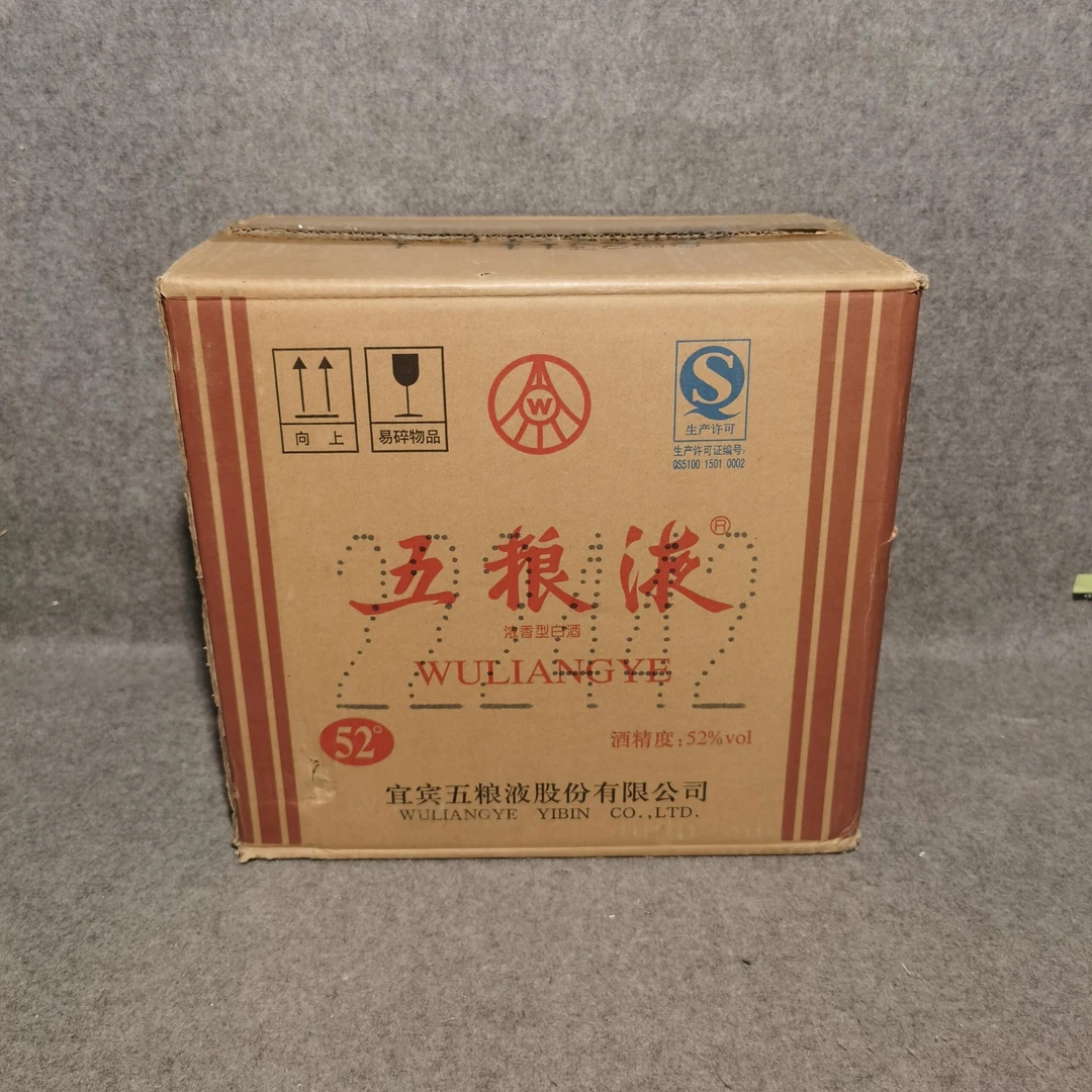 2015年五粮液52度500ml6瓶装-G25IP003868-05
