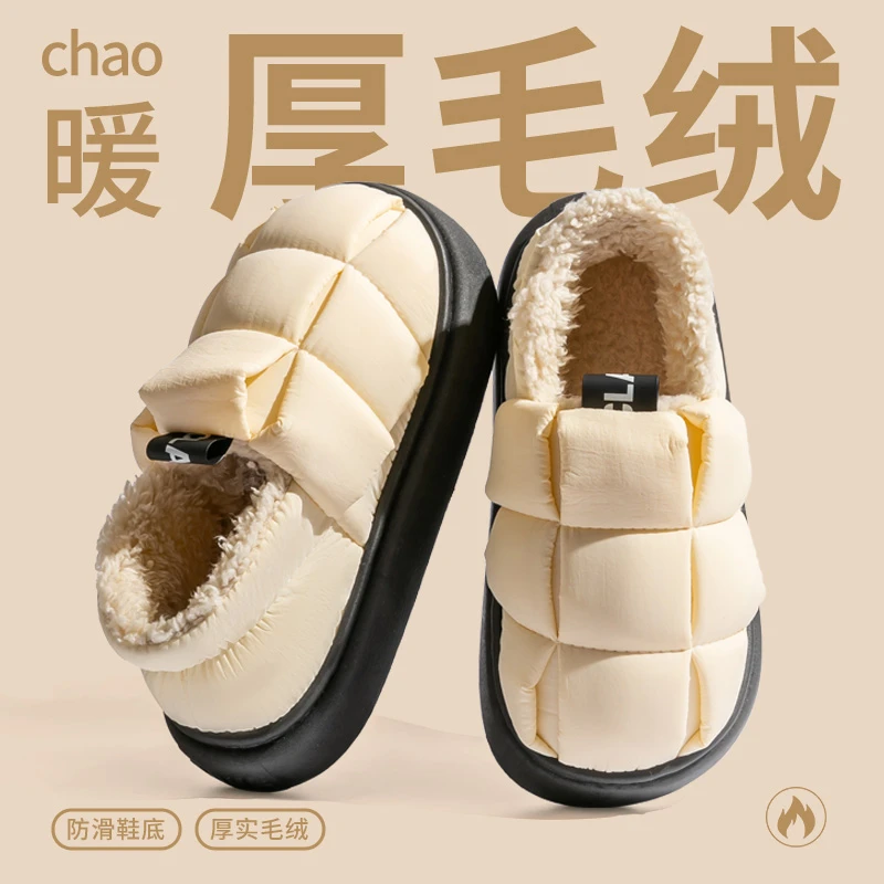 足康乐冬季加绒棉鞋2025新款居家羽绒布防水防滑厚底情侣棉拖外穿