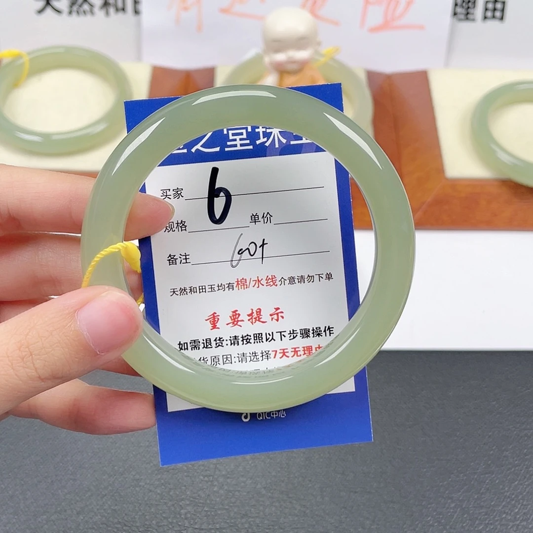 和田玉手镯未镶嵌蓉*