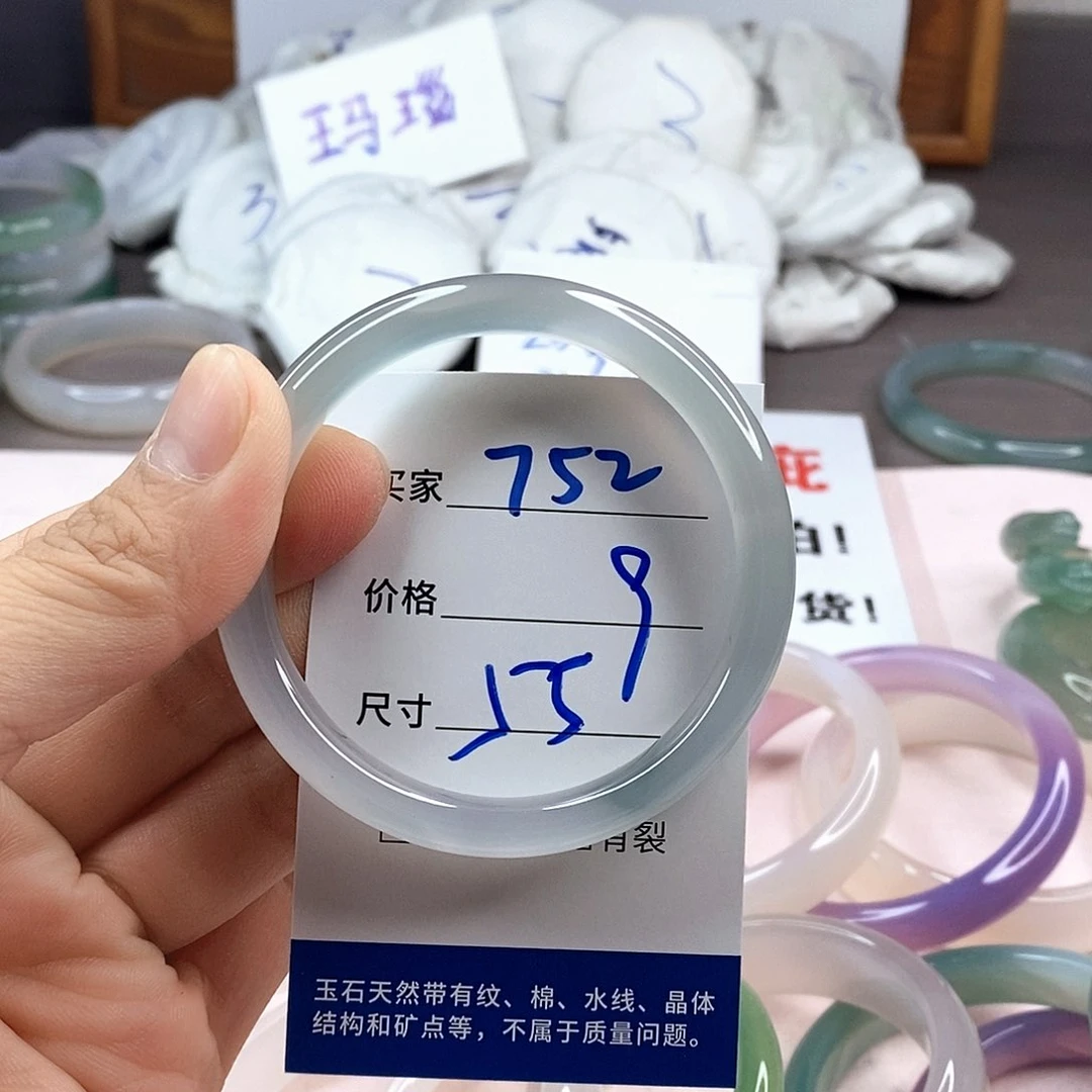 玛瑙/玉髓手镯未镶嵌752