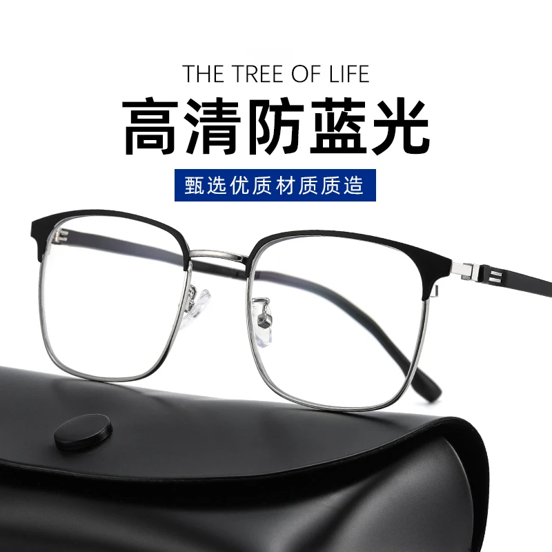 防蓝光老花镜男士专用老花眼镜超轻护目清晰商务网红官方正宗高级