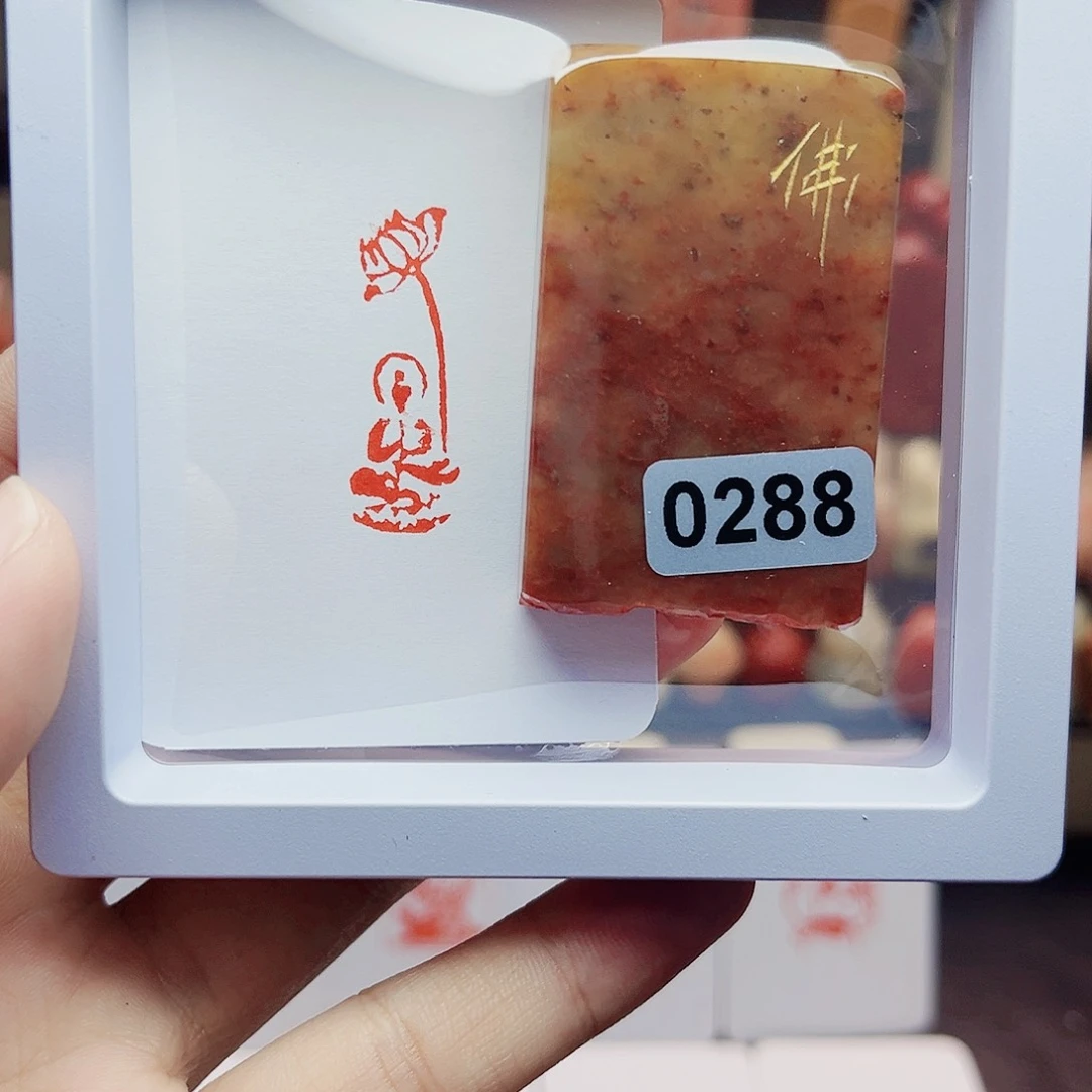 寿山石印石1×3莲花佛 手工篆刻