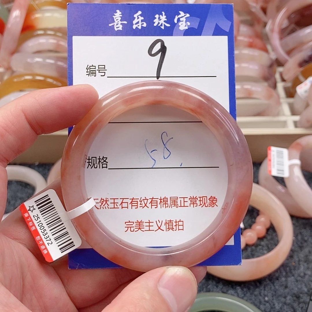 未镶嵌手镯石英质玉（金丝玉）