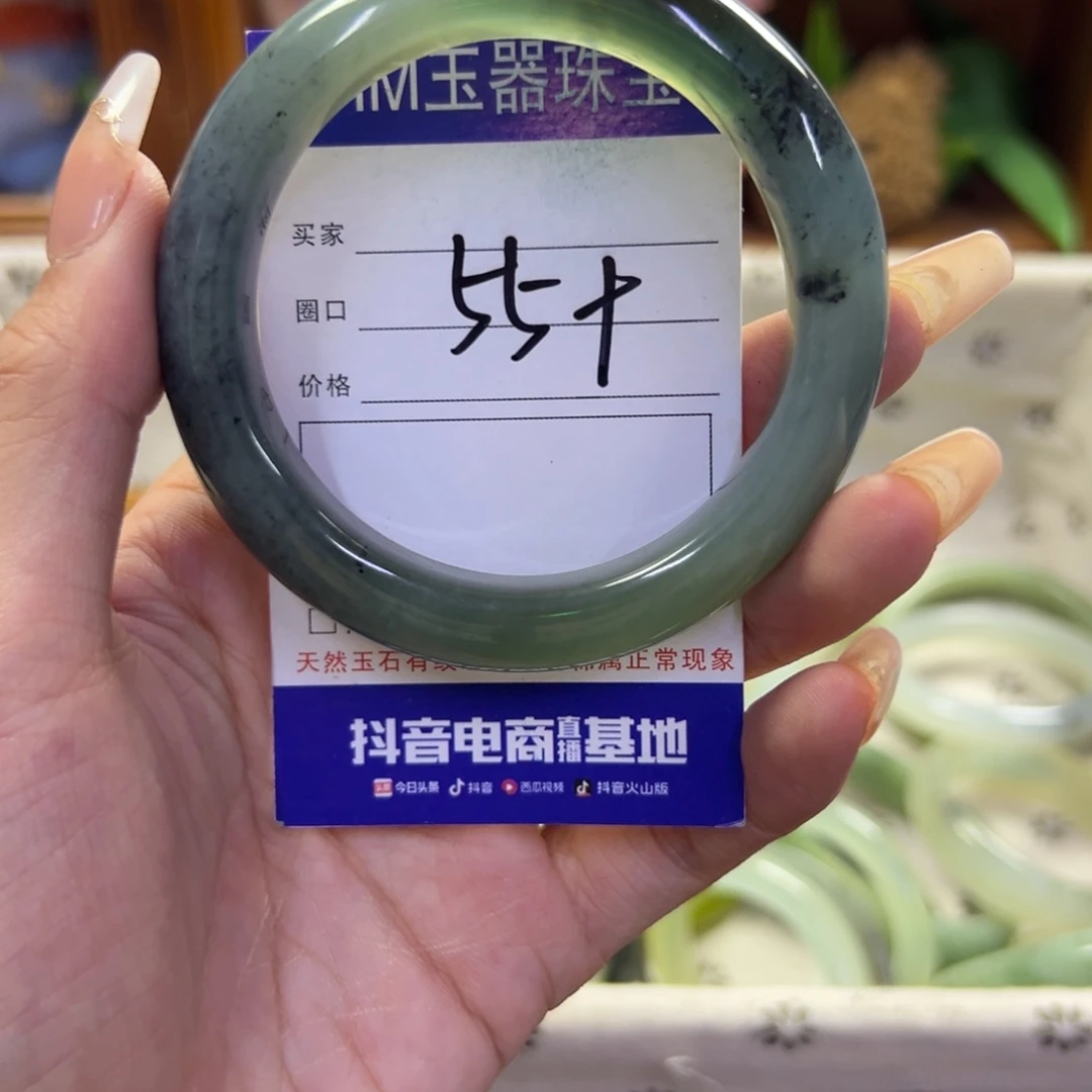 未镶嵌蛇纹石玉手镯236