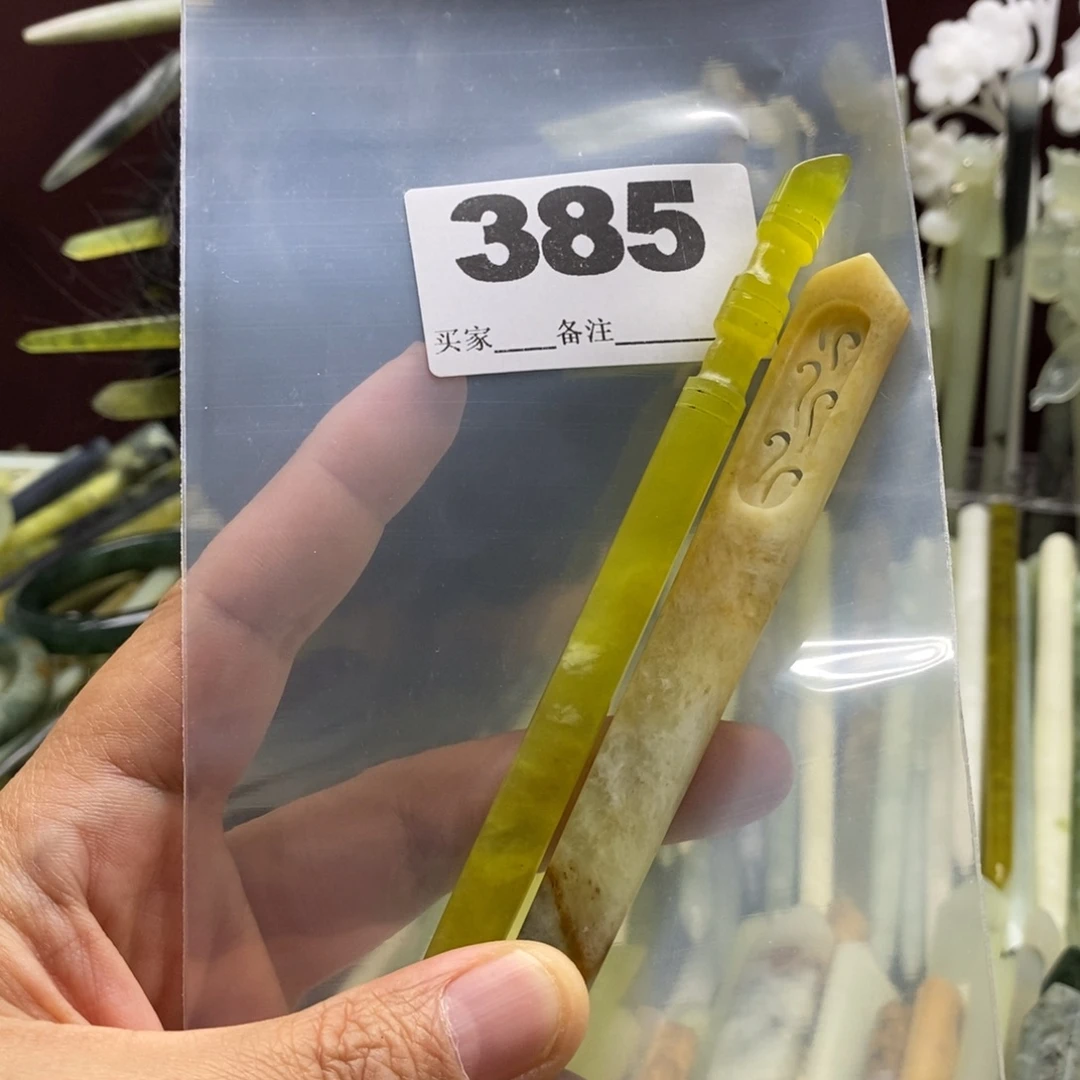 墨***晶合金蛇纹石玉颈饰