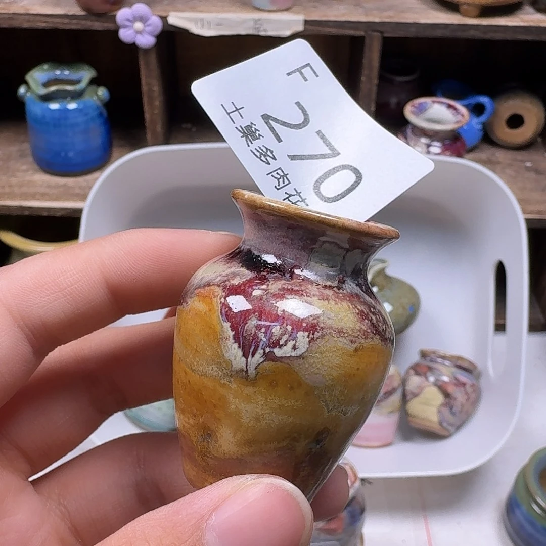 罐陶瓷工艺与艺术