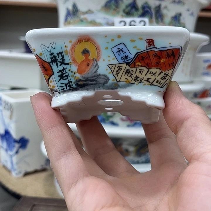 内直径7.8-6.5-3微瑕一只花盆