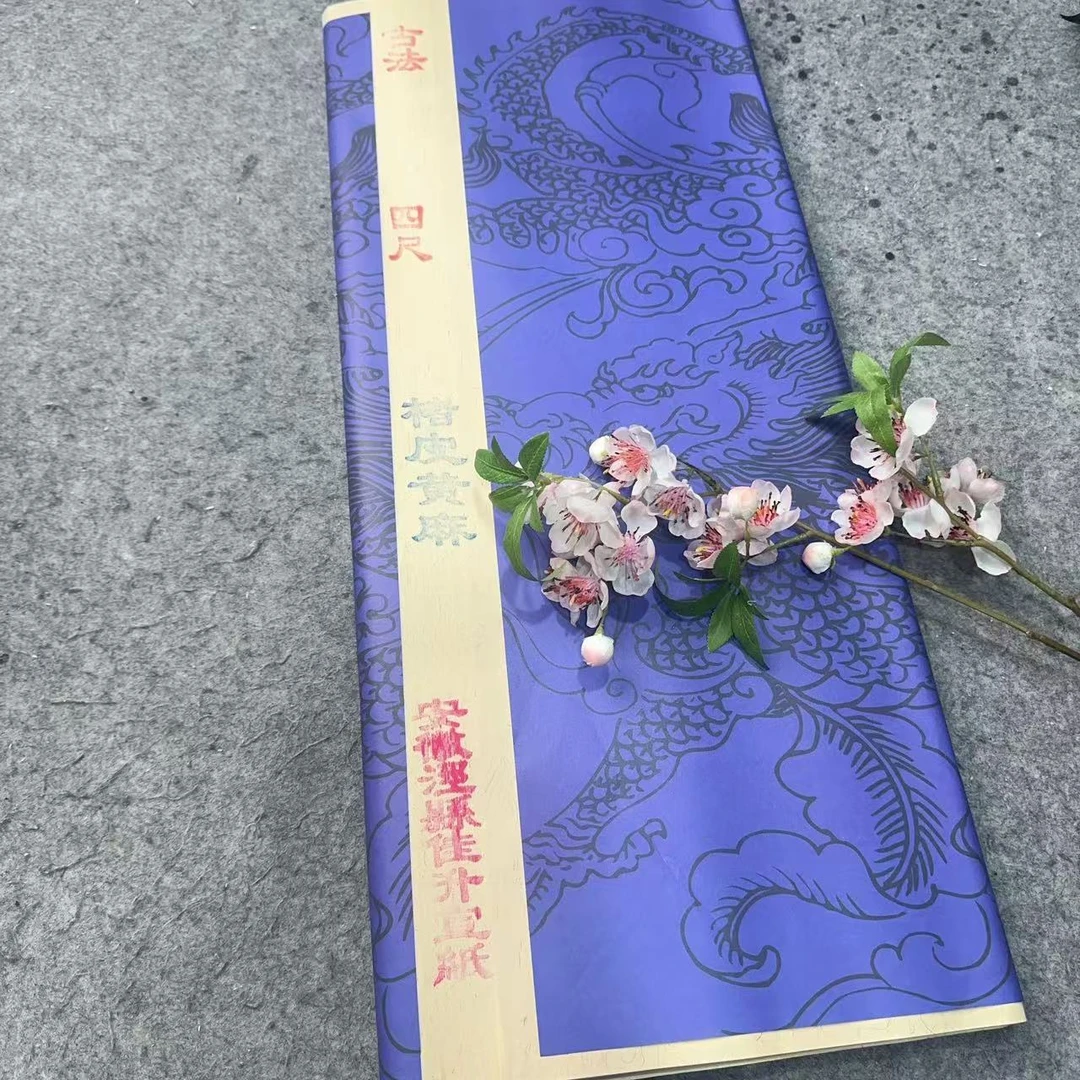 四尺楮皮黄麻作品 加厚纸半生半熟全生书画山水创作专用纸