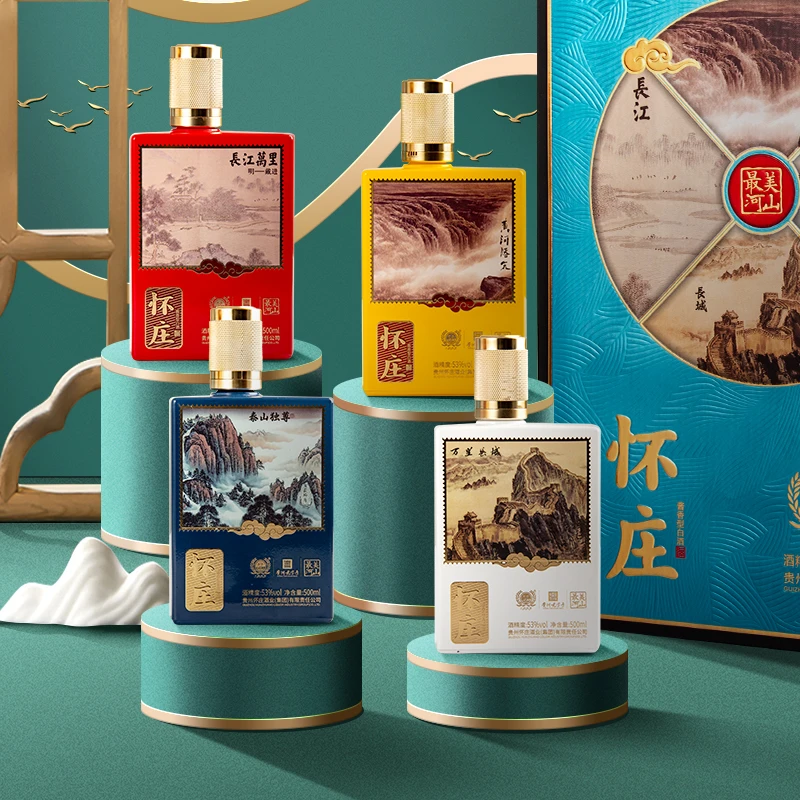 怀庄酒最美河山 送礼收藏佳品 53度500ml53%Vol500ml