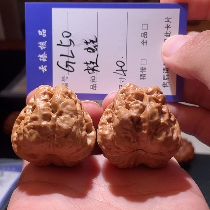 吊坠文玩核桃文玩
