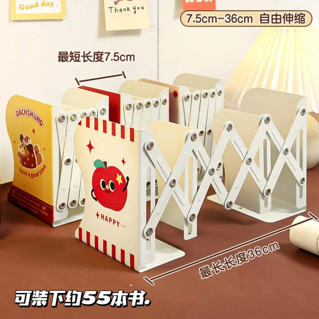 高颜值可伸缩书立架儿童放书学生桌面书架收纳置物架书本固定支架