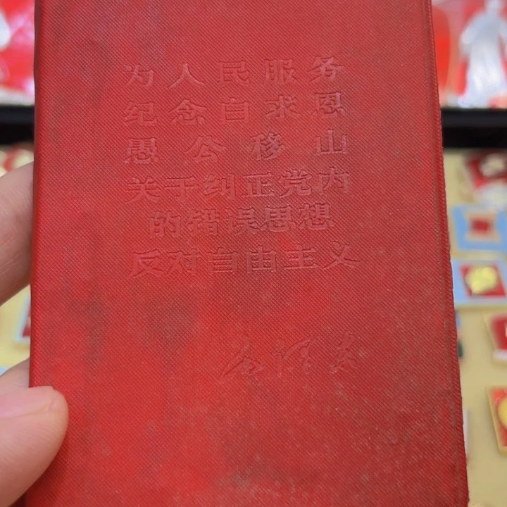 海***啸其他普通金属我们