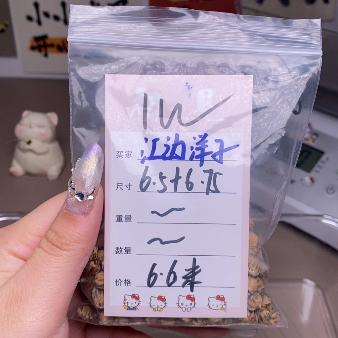 江***子柏香籽/百香籽吊坠