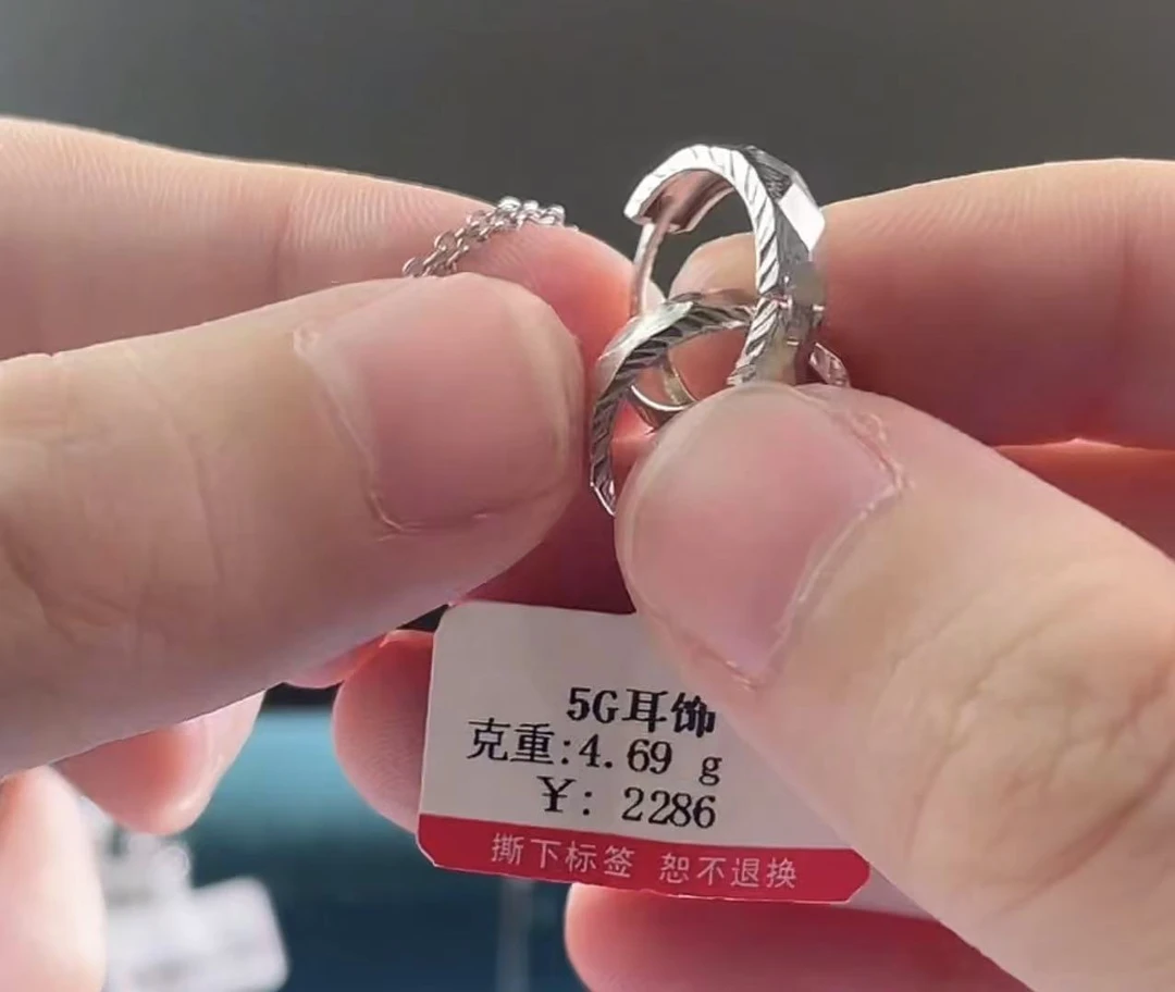 铂金PT950铂金菱格耳扣