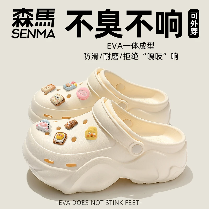 森马洞洞鞋女款2025新款爆款夏季外穿凉鞋厚底防滑防臭包头半拖