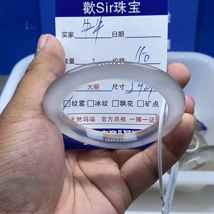 【闪购商品】手镯玛瑙/玉髓未镶嵌牛*?