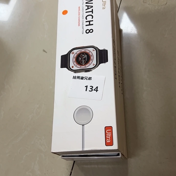 9新134号以直播间讲解为准
