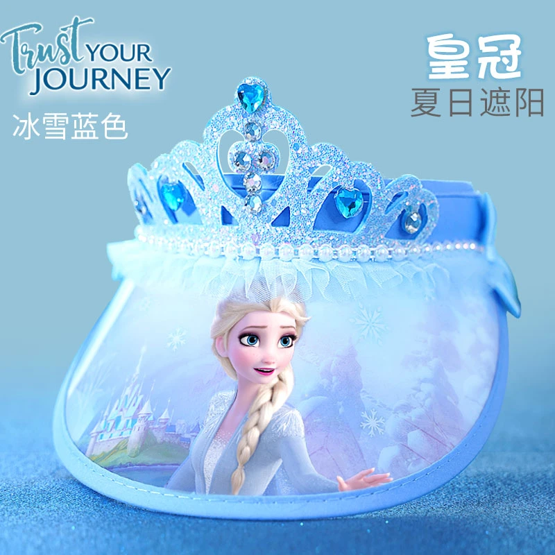 迪士尼儿童太阳帽女童遮阳帽冰雪爱莎公主防晒帽女孩空顶帽子艾莎