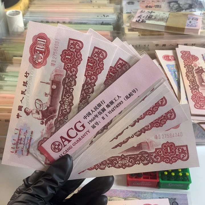 幸运树➕数字荧光十连，绝品原票保真4031