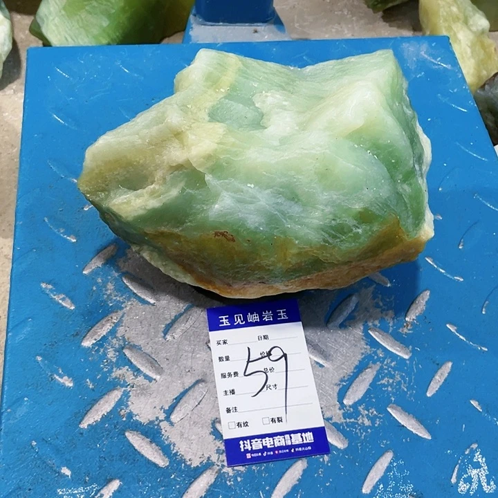 【闪购商品】未镶嵌蛇纹石玉珠宝奇石流****人