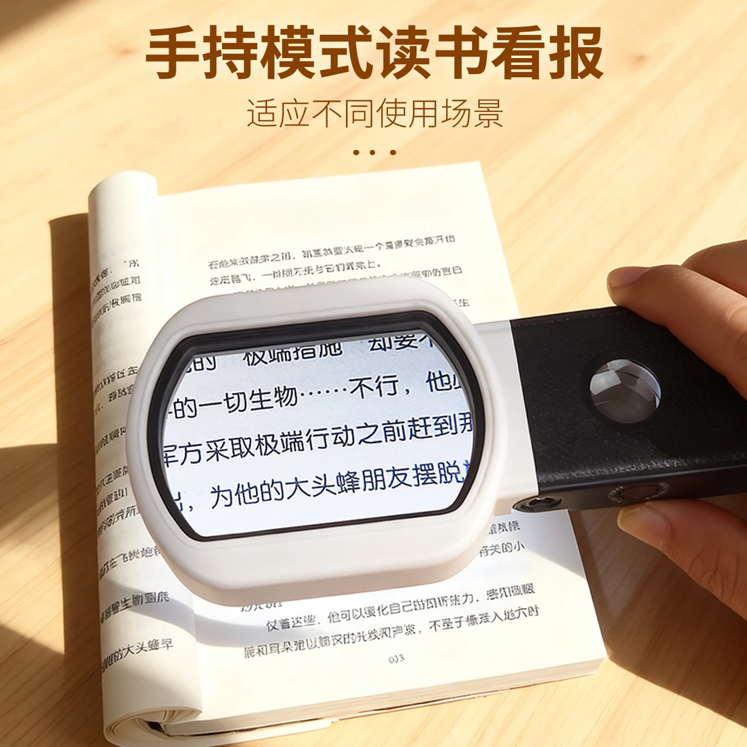 10倍放大镜台式折叠多功能矩形阅读放大镜刻度板双镜面小台灯老人