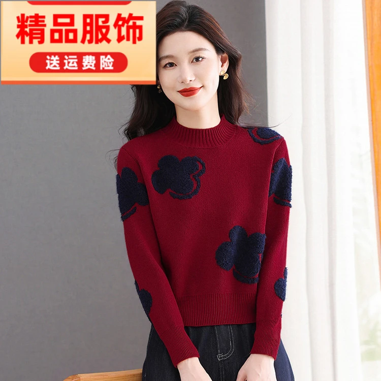 鄂尔多斯市女装提花羊毛衫女2025新款圆领宽松显瘦针织打底衫上衣