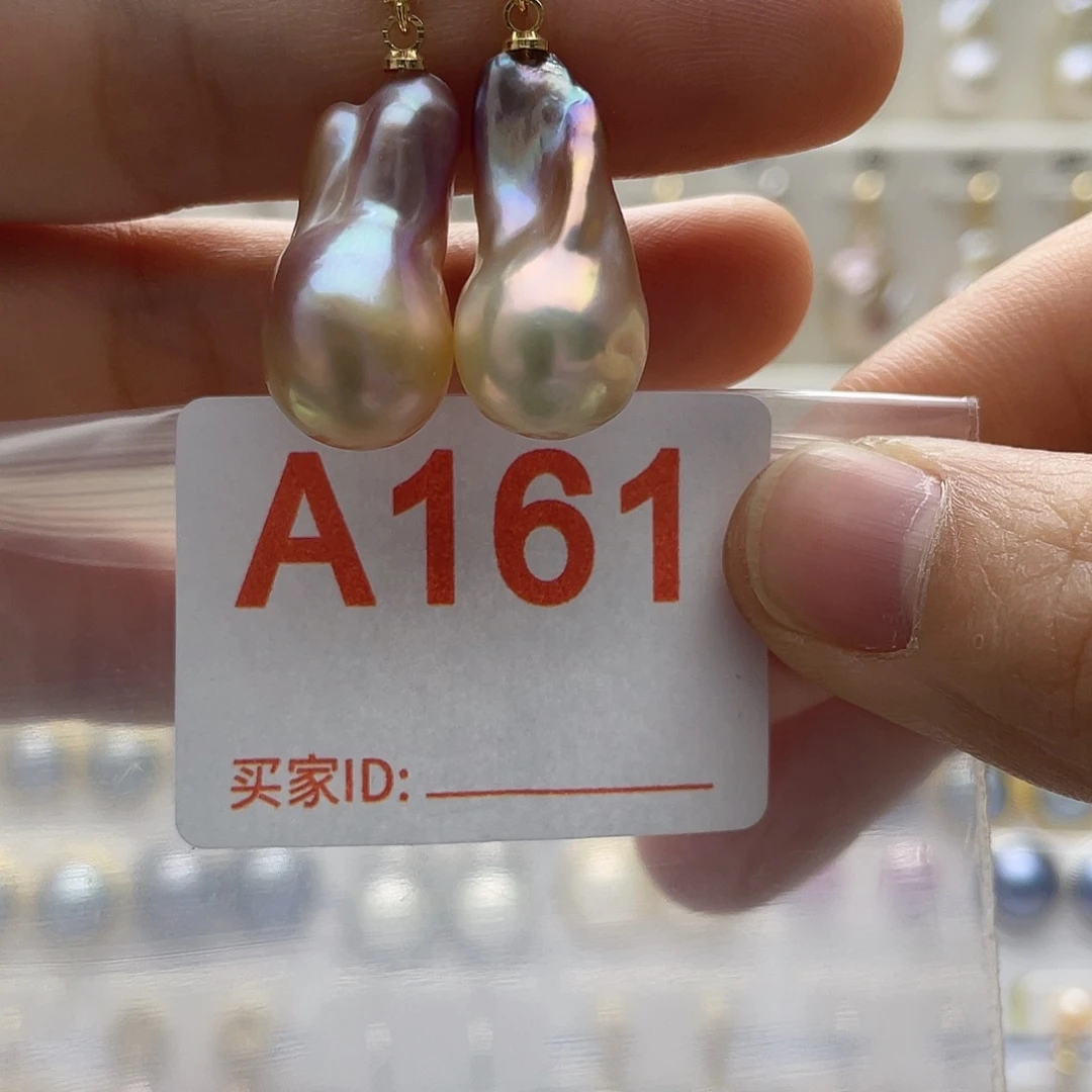 淡水珍珠未镶嵌天然珍珠