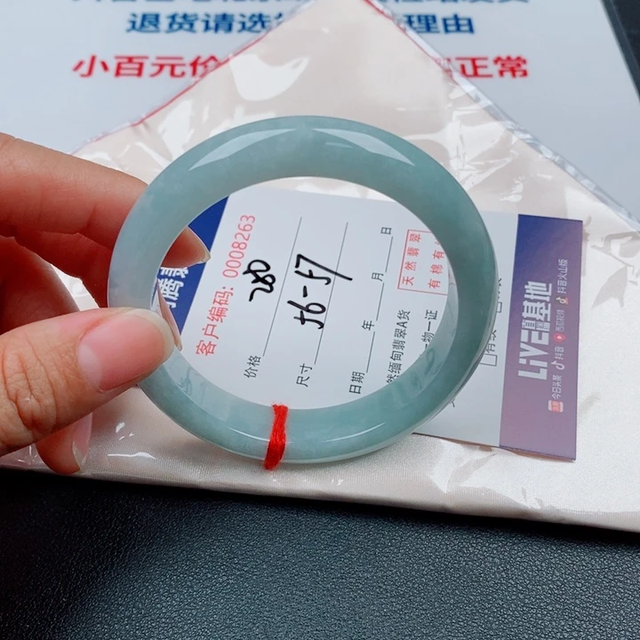 翡翠未镶嵌手镯天然缅甸A货翡翠手镯