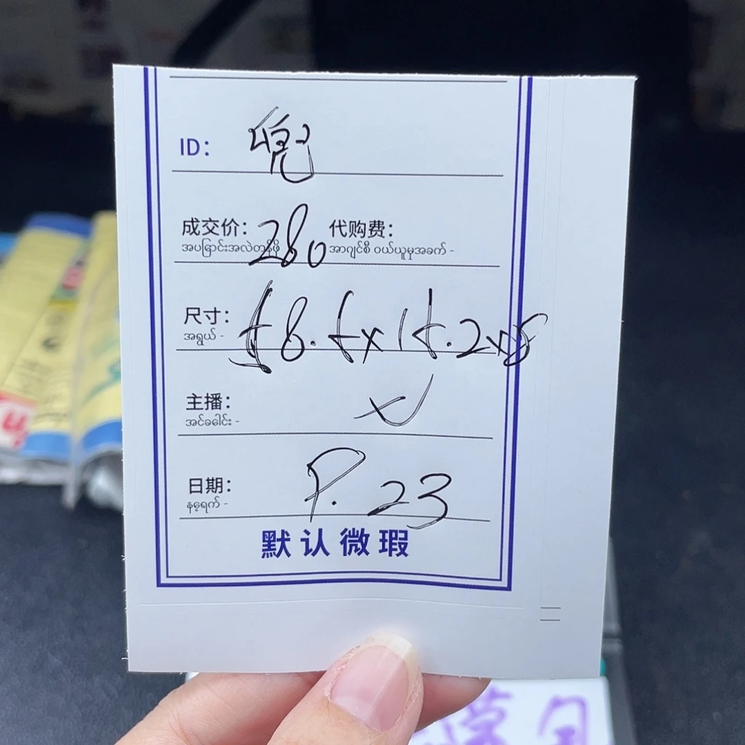 兜****非金属珐琅所见即所得