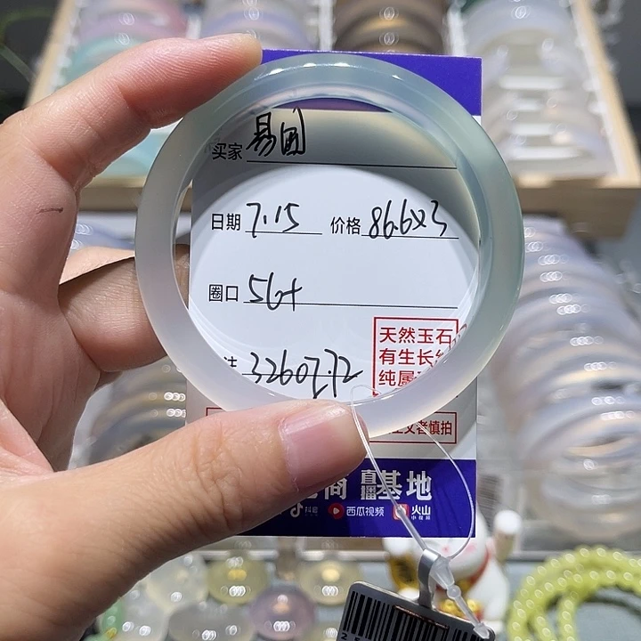 易***壮玛瑙/玉髓手镯未镶嵌