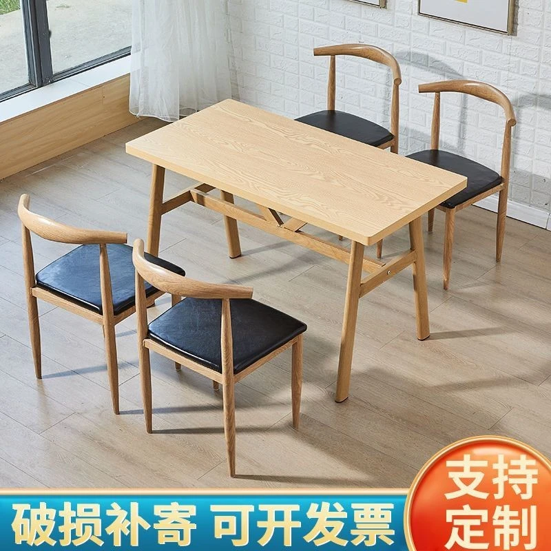 商用快餐桌椅面馆网红小吃店奶茶店拉面店桌椅组合早餐食堂餐桌椅