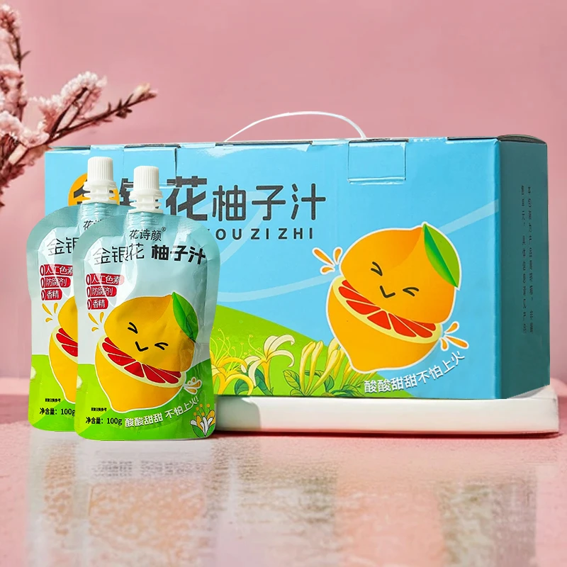 【到手一箱20袋】金银花柚子汁酸酸甜甜夏秋季便携果汁浓缩清凉饮品