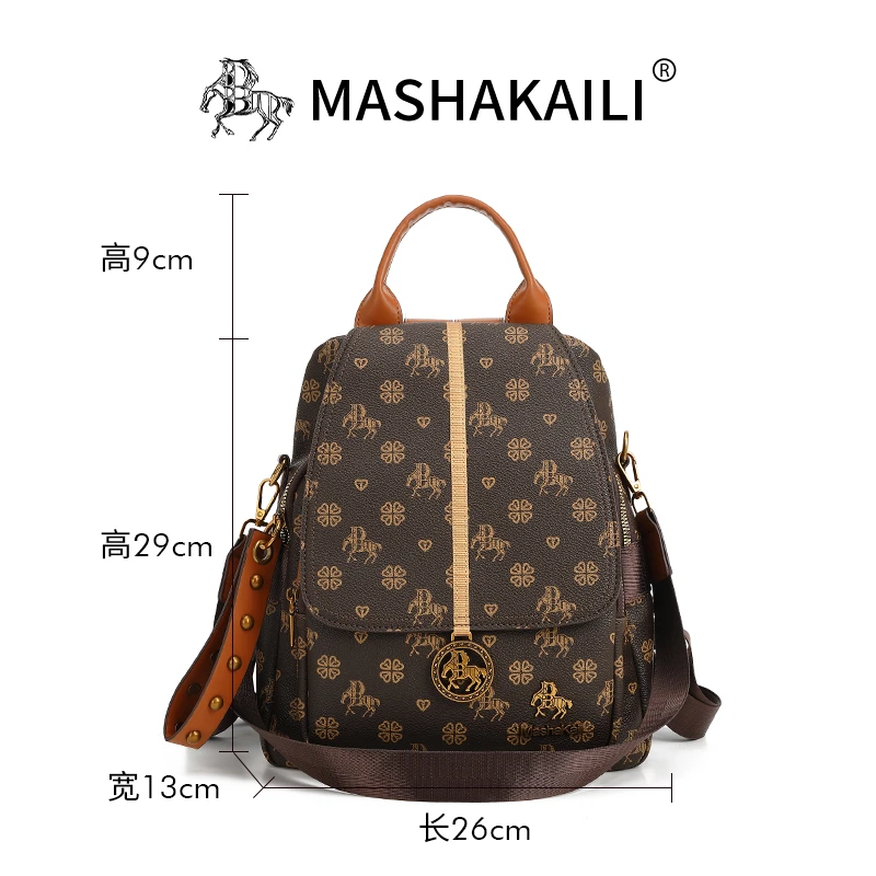 【26*13*29cm】当日发货2025气质新款女士小书包复古港风双肩包9008