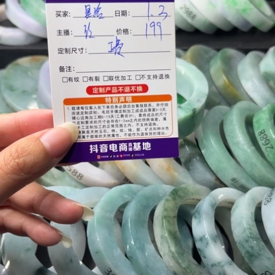 参***洛定制翡翠未镶嵌翡翠