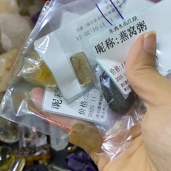 燕***粥未镶嵌水晶珠宝半成品