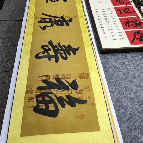 书法张权馨老师亲笔手写书法