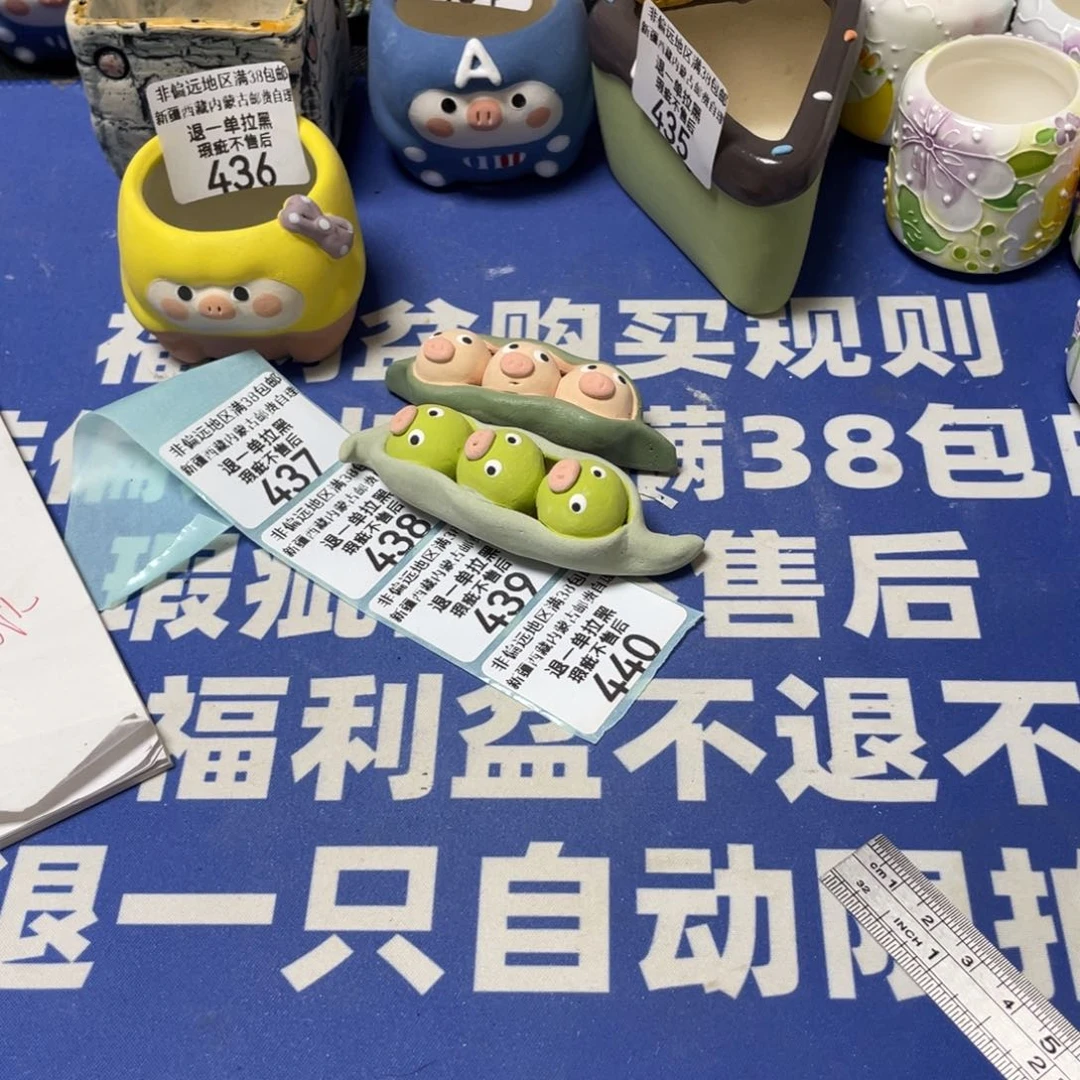 佐***伊特价微瑕疵426.432
