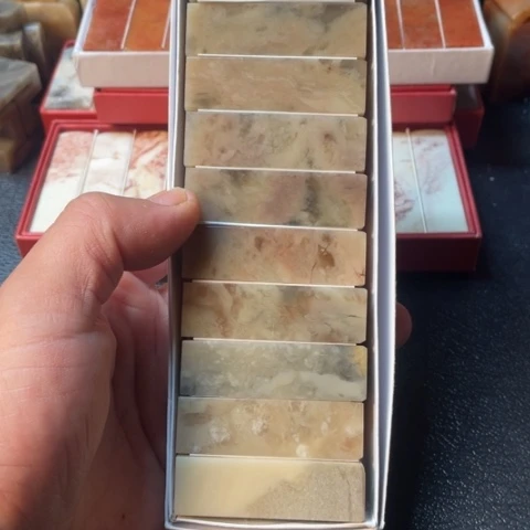 伊犁石印石1.5*5.0素章一组十枚