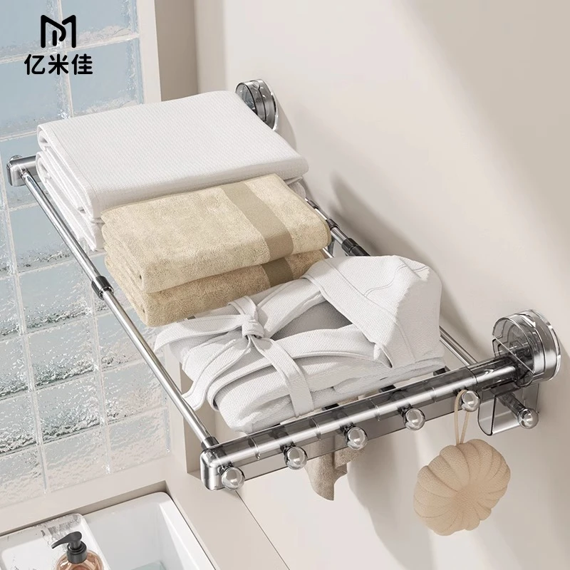 吸盘折叠浴巾架卫生间免打孔伸缩毛巾架浴室浴巾置物架放衣服神器