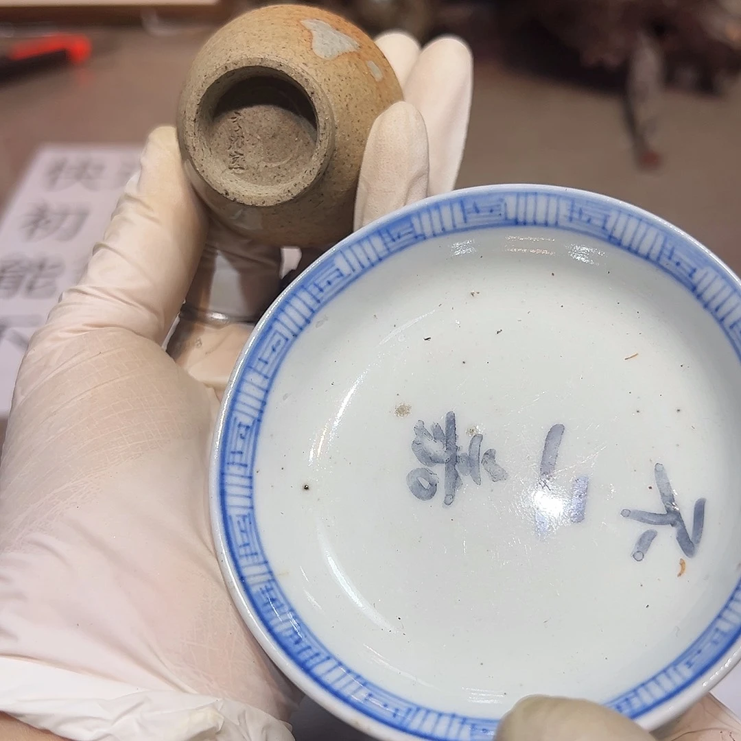 瓷片瓷器满58包邮包邮包邮