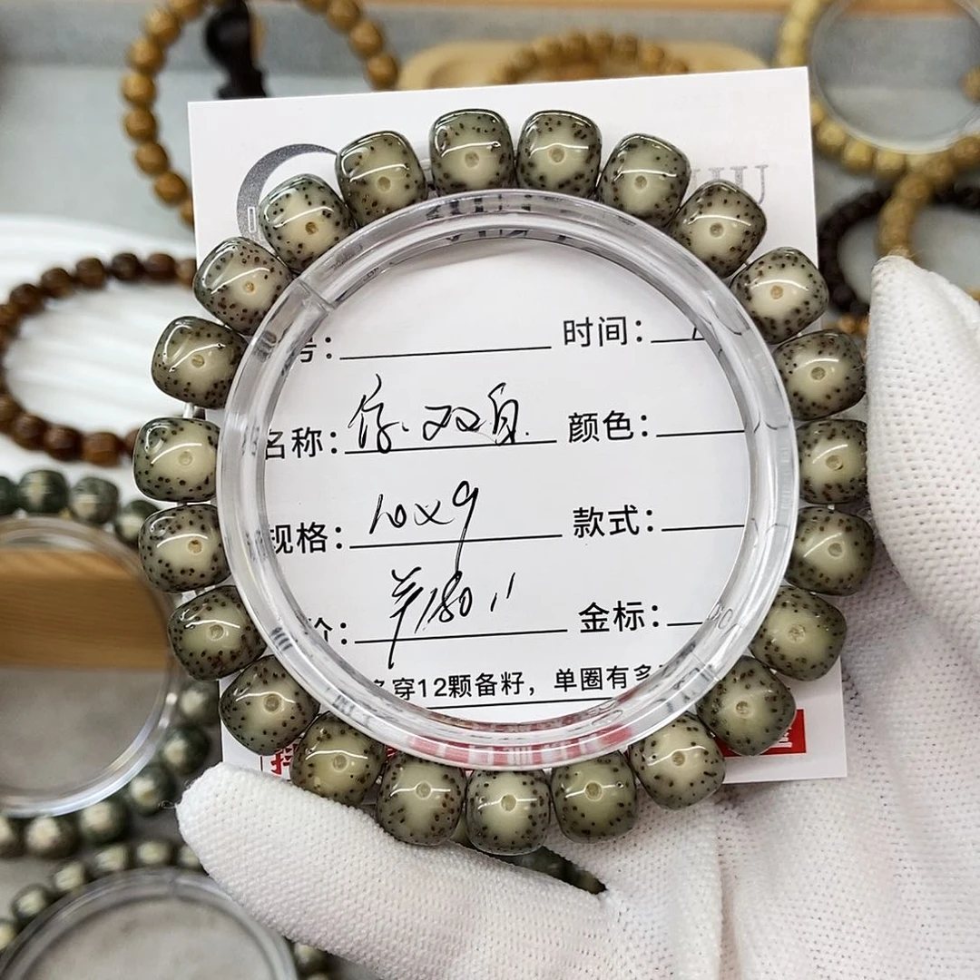 星月菩提手串10绿双白