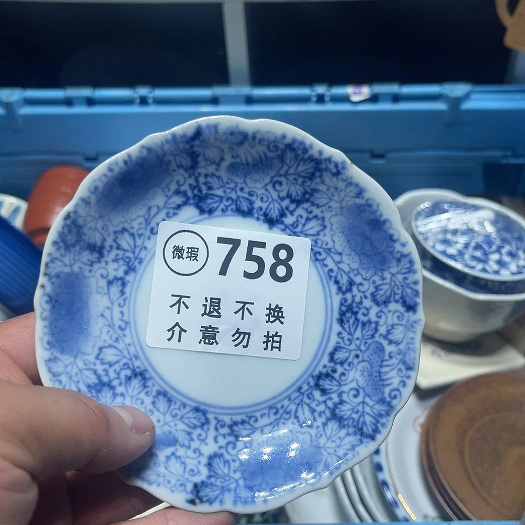 小****回流瓷器 默认微瑕 满20包邮758
