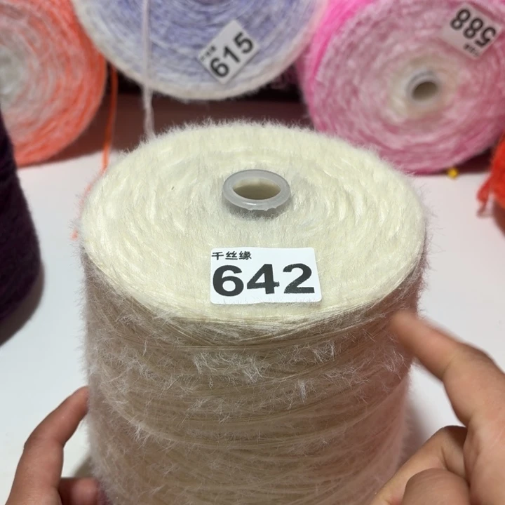642云锦新品2斤福利