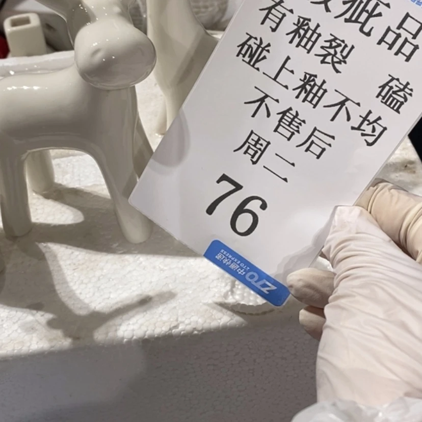 【闪购商品】摆件高**。陶瓷摆件瑕疵特卖