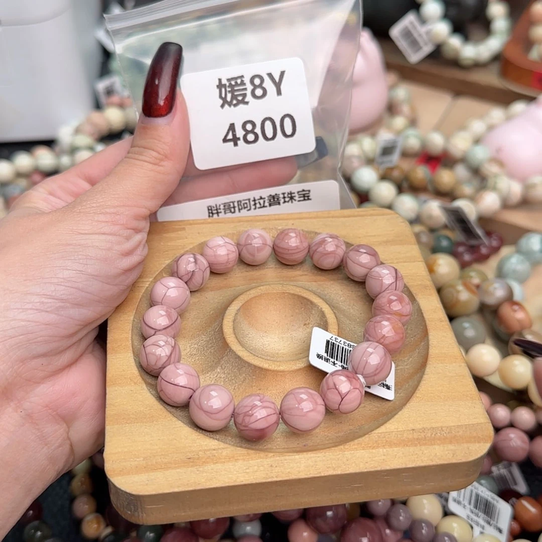 【闪购商品】石英质玉手链合金腿*.R4800
