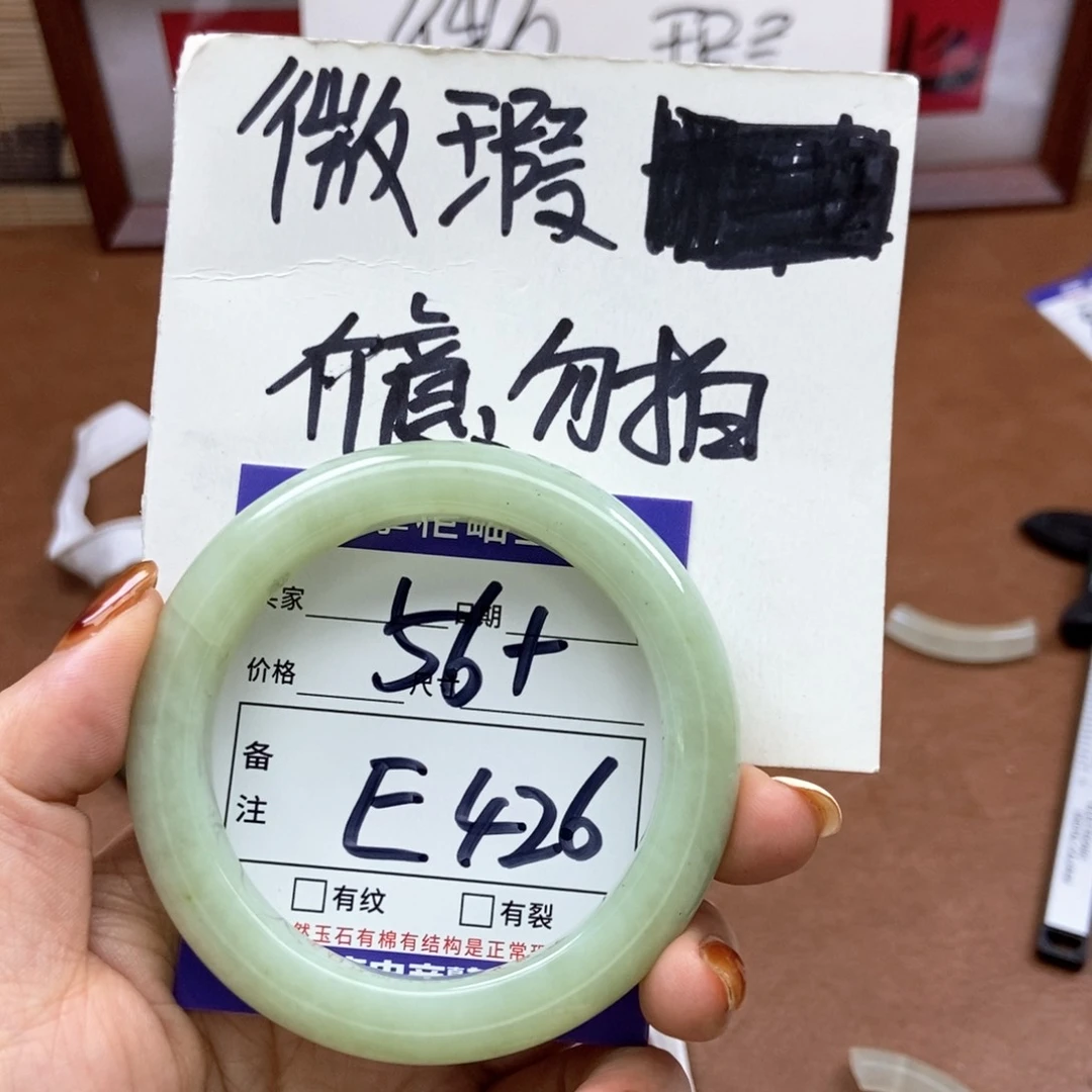 岫玉手镯手镯未镶嵌