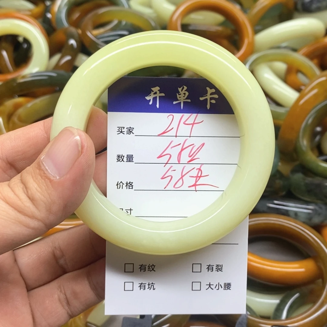 蛇纹石玉未镶嵌手镯